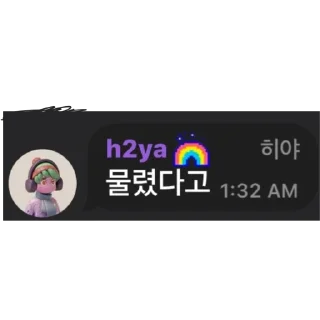 Video sticker 🗣 히야티콘