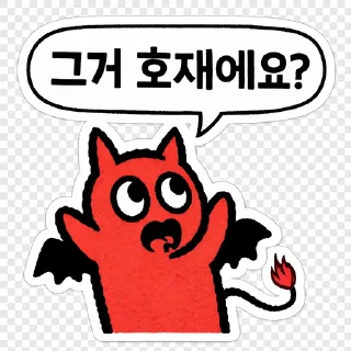 Sticker ❓ 그거호재에요?