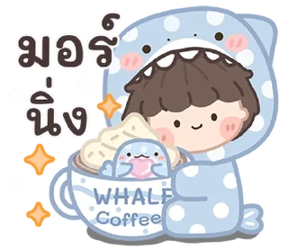 Sticker ⭐ @nammo1997