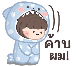 Telegram stiker ⭐ @nammo1997