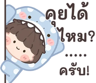 Video sticker ⭐ @nammo1997