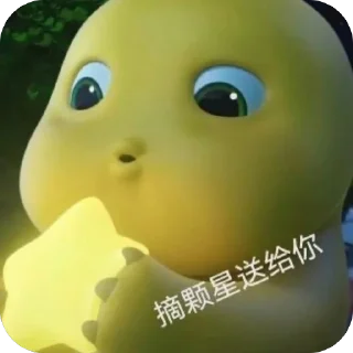 Telegram stiker 🫥 奶龙 @yule827