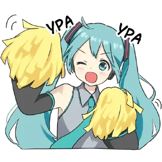 Telegram sticker 🥰 Hatsune Miku @hoshiyaku