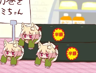 Telegram sticker 🍣 ながユー‘s