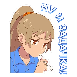 Telegram sticker 🤔 35 лет в ритме с вами