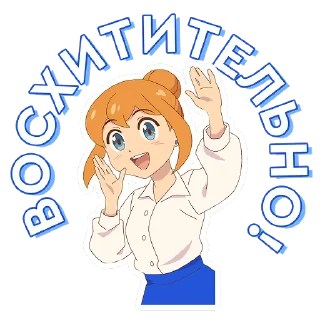 Telegram sticker 😍 35 лет в ритме с вами