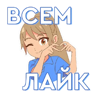 Video sticker 🫶 35 лет в ритме с вами