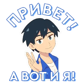 Telegram sticker 👋 35 лет в ритме с вами