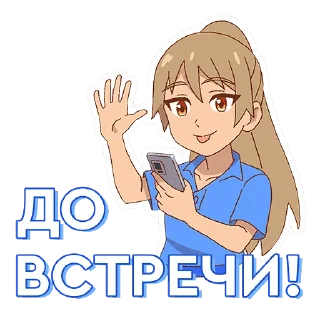 Telegram sticker 🖐️ 35 лет в ритме с вами