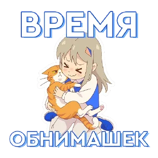 Video sticker 🤗 35 лет в ритме с вами
