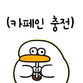 Video sticker 👍 @KakaoEmoji 사회생활 오둥이입니다만 3