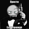 Video sticker 🌟 От @Wooltrap л�...
