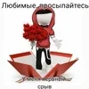 Video sticker 🌟 От @Wooltrap л�...