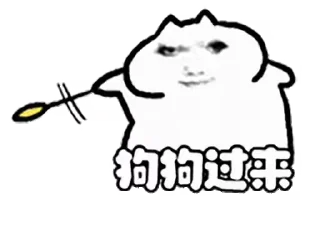 Video sticker 💩 🌶专属表情包