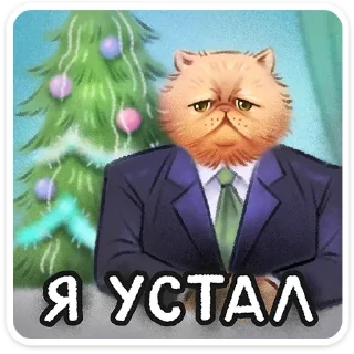 Telegram sticker 🫤 @stickersvvk Веселые открытки