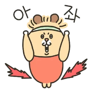 Sticker 💬 베이비 뿡이 왔다쬬오~~~뿡 By @KakaoEmoticon