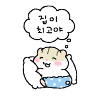 Telegram sticker ⭐ 햄랑이 썸머 스페셜 @moe_sticker_bot