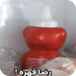 Video sticker 👍 ALI?