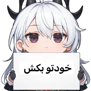 Telegram sticker 👓 ALI?