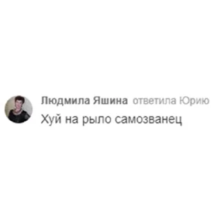 Video sticker 🖕 Цитатник