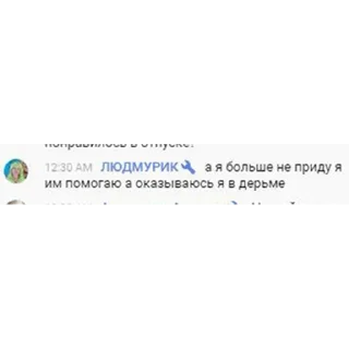 Telegram stiker 💩 Цитатник