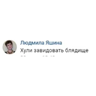 Video sticker ❓ Цитатник