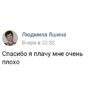 Telegram stiker 🥲 Цитатник