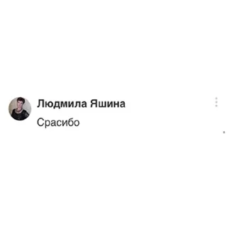 Video sticker 🙏 Цитатник