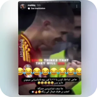 Telegram sticker 👍 شاش کردم تو تاریخ رئال