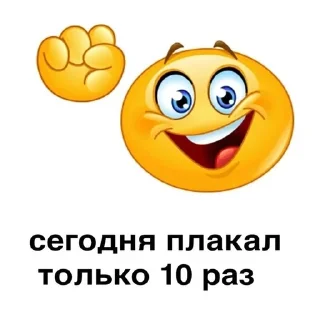 Telegram stiker 😁 Пон тампон :: @fStikBot
