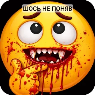 Telegram sticker 🤨 Смайлик