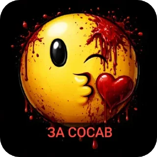 Video sticker 😘 Смайлик