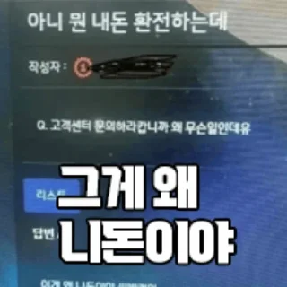 Video sticker 🥹 영웅이 호걸이