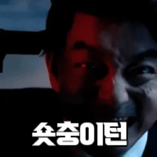 Telegram sticker 🍁 영웅이 호걸이