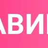 Video sticker ❗️ Это же буб...