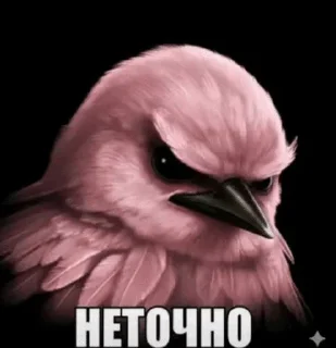 Telegram sticker 🌟 Вряд-ли :: @fStikBot