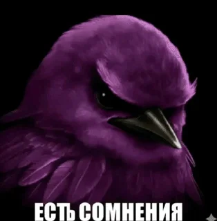 Telegram sticker 🌟 Вряд-ли :: @fStikBot