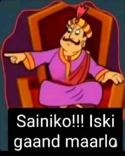 Telegram sticker ✔️ Pakistan ki ma ka bhosda