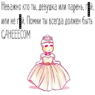 Telegram sticker 😂 Я кустик