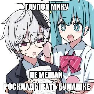 Video sticker 👄 Не знаю что