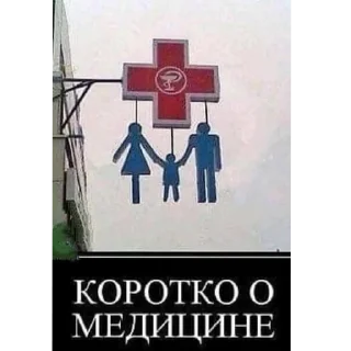 Telegram sticker 🖼 Не знаю что