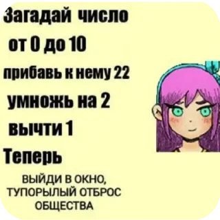Telegram sticker 👄 Не знаю что