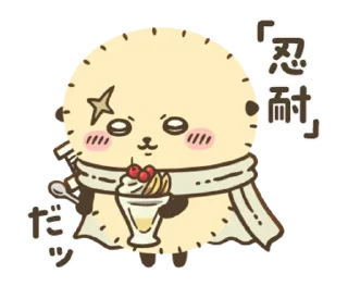 Video sticker 😊 Chiikawa Secret of the Mermaid Island 1