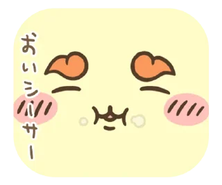 Video sticker 😊 Chiikawa Secret of the Mermaid Island 1