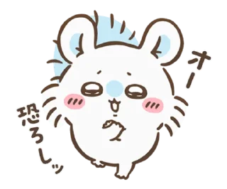 Telegram sticker 😊 Chiikawa Secret of the Mermaid Island 1