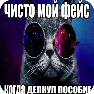 Sticker 🫥 Казик дол выхлоп
