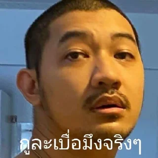 Telegram sticker 😾 momo คนคลูๆ
