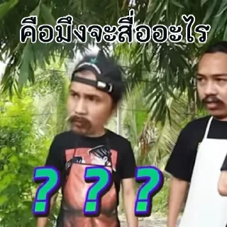 Telegram sticker 😒 momo คนคลูๆ
