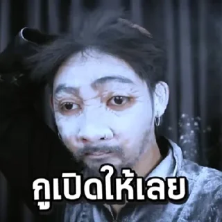 Telegram sticker 👊 momo คนคลูๆ