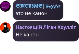 Video sticker 🚁 iбанаты :: @fStikBot